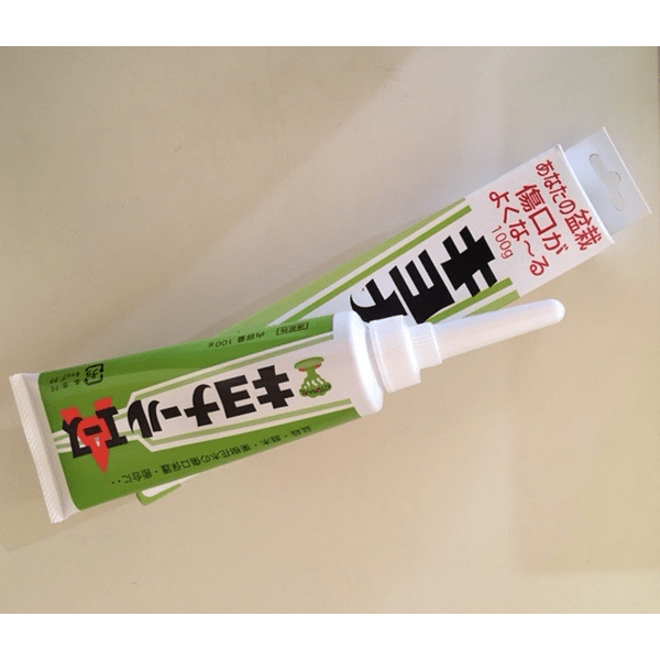 Bonsai cut paste Kiyonahru Pépinière Jasmin